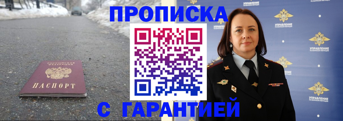 миграционный учет в Чудово